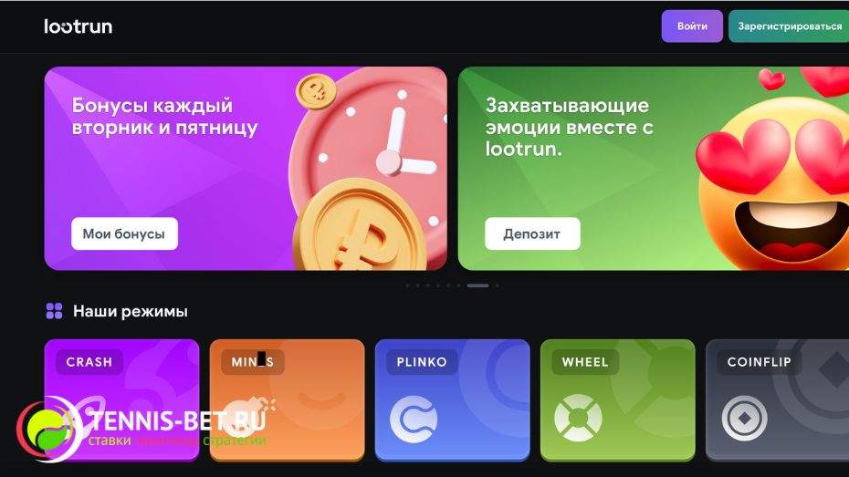 Lootrun Зеркало — актуальный вход в игровой мир -284216244 Lootrun Зеркало — актуальный вход в игровой мир -284216244